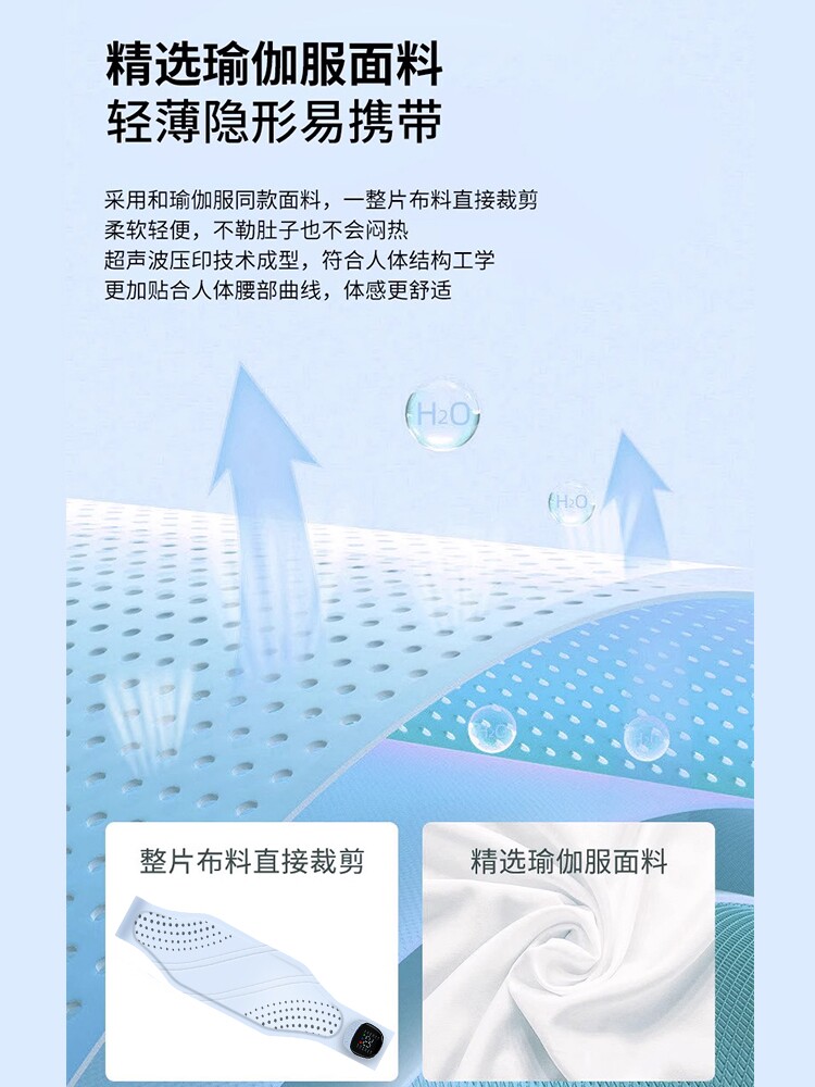 ems微电流穿戴健身仪 ems微电流塑形腹部健身仪智能脉冲燃脂腰带懒人瘦身健腹仪神器材