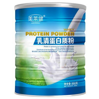 买1送1】美莱健乳清蛋白质粉健身增肥增重营