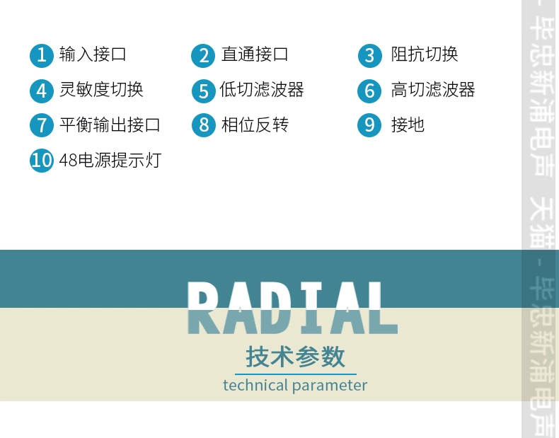 Radial PZ-DI nhạc cụ dàn nhạc trực tiếp DI hộp hộp đàn violin hộp đàn piano trong dòng - Phụ kiện nhạc cụ