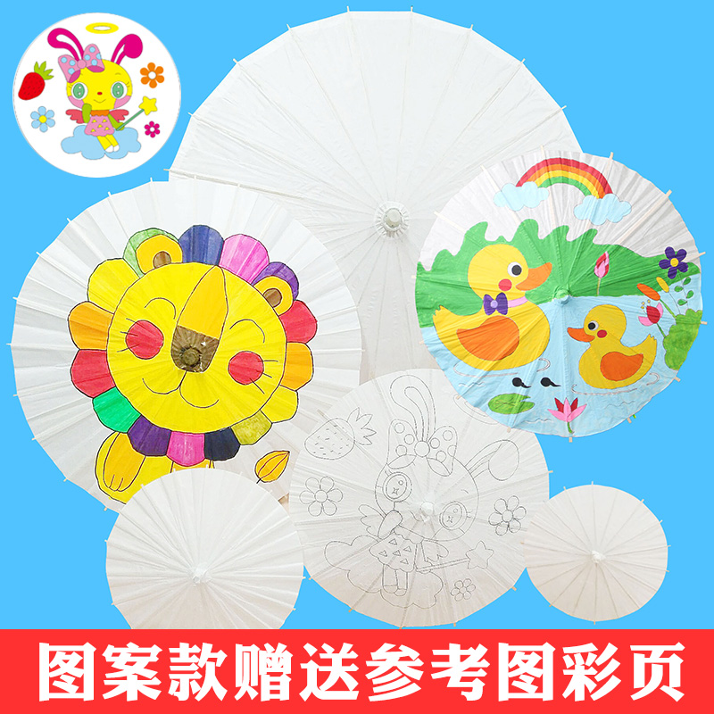 Oil Paper Umbrella Diy Material Children Handmade Drawing Umbrella Nursery School Decoration Graffiti Creativity Toy Blank Umbrella