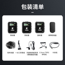 M9 Wireless Microphone Lavalier Anchor Live Recording Equipment Noise Reduction Radio Short Video Camera