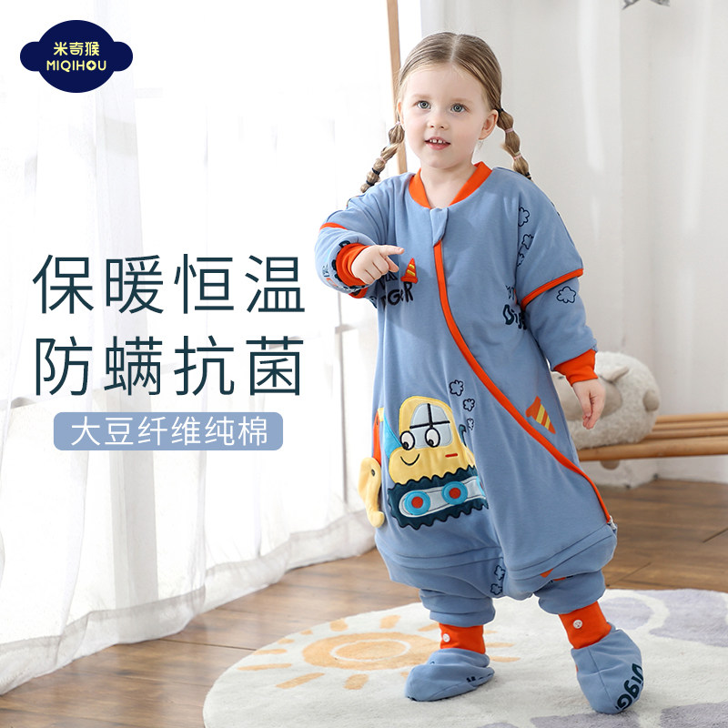 Mickey monkey sleeping bag baby autumn and winter thickened children's anti-kicking is constant temperature baby pajamas