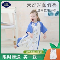 Mickey Monkey baby double gauze sleeping bag Summer thin baby vest split legs Childrens anti-kick quilt Air-conditioned room