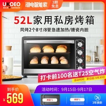 Home Bao De 5002 Oven Household Electric Oven Household Small Commercial Stainless Steel Smart Baking Chiffon Cake Machine