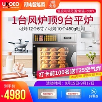 Home Bao De T60 household electric oven small multifunctional baking hot air circulation commercial bread electric oven