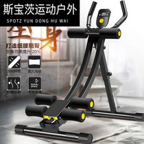 Spots abdominal curling machine fitness equipment home abdominal muscle training equipment abdominal muscle abdominal machine multifunctional indoor machine