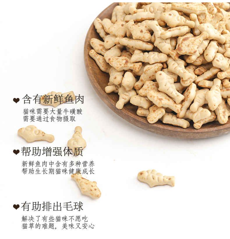 Bánh quy cá mèo 750g bạc hà dinh dưỡng trẻ canxi mèo vỗ béo đồ ăn nhẹ răng hàm nhỏ làm sạch răng để bóng tóc - Đồ ăn nhẹ cho mèo Có nên trộn 2 loại hạt cho mèo
