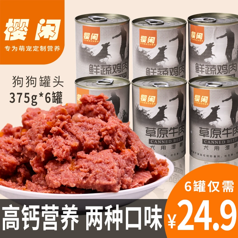 Chó đóng hộp Xử lý chó đóng hộp 375g * 6 lon Thịt tươi Đồ hộp Thực phẩm ướt Bibimbap Dinh dưỡng Canxi Làm đẹp Mao Teddy Golden Retriever - Đồ ăn vặt cho chó