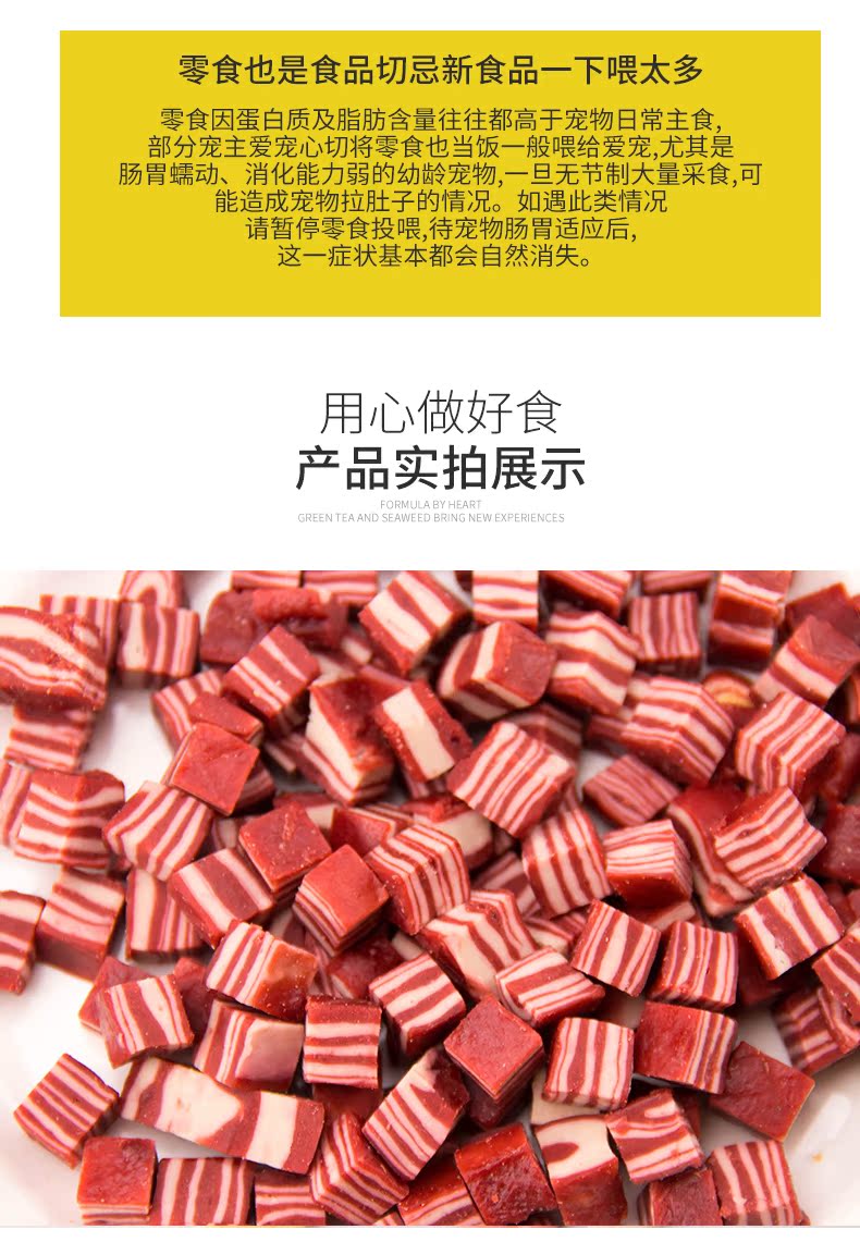 Chó ăn vặt hạt thịt bò 500g túi lớn Teddy chó con đào tạo phần thưởng canxi tự chế hỗn hợp thức ăn cho chó thịt khô lông vàng - Đồ ăn vặt cho chó thức ăn chó