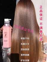 BeJohan silk protein back to raw berries Eushudan light and soft implanted in egg white hair film hair care hydrotherapy BIRAU