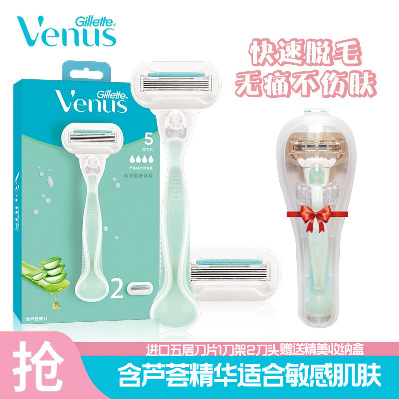 Gillevius five-layer blade women's scraper armpit hair private leg hair hair hair hair hair removal head manual shaving knife