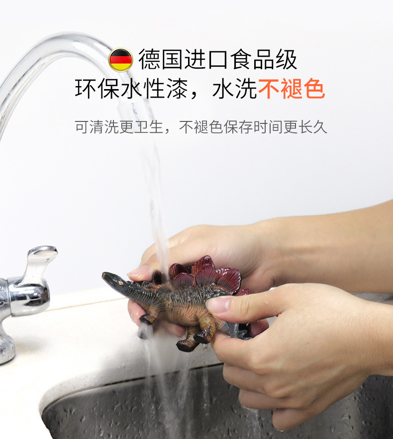 《国家地理》正版授权 无味仿真恐龙模型 德国进口PVC材质 24款可选 图7