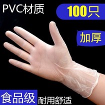 Gloves summer thin stretch supplies Disposable milk tea shop protective cooking operation latex