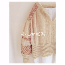 915 Taru casual flower sweater Lady sweater woven text illustration tutorial