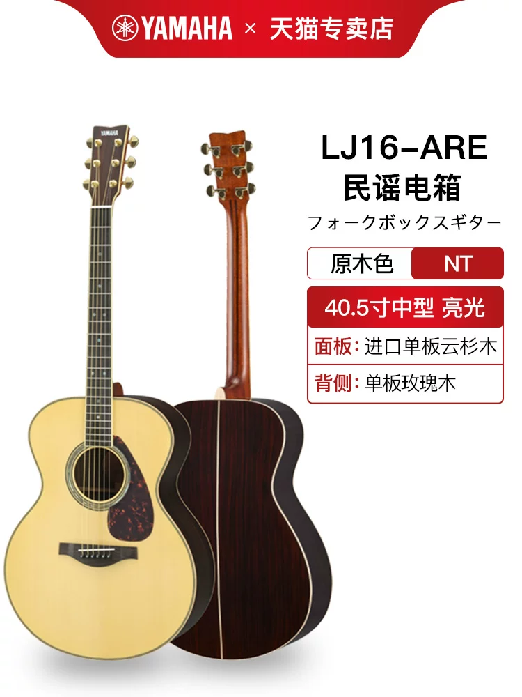Yamaha LL16D подлинная одинарная гитара LS16 LL6 LLTA одностраничная электрическая коробка народная гитара 41 дюйм