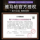 Yamaha/Yamaha Synthesizer MX88/61 Heavy Hammer Music Аранжировка клавиш Электронный синтезатор 88 Ключ 61 Ключ