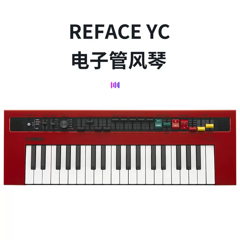 YAMAHA синтезатор Reface37 клавиш CP mini MIDI портативный сценический продюсирование аранжировка клавиатура