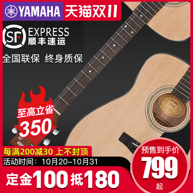 YAMAHA YAMAHA guitar F310F600 folk acoustic guitar beginner students male and female 41 inch Introductory