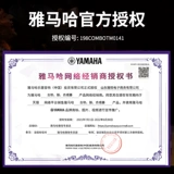 Yamaha Yamaha Synthetizer Reface37 Ключ CP Mini Midi Portable Production Установка клавиатуры