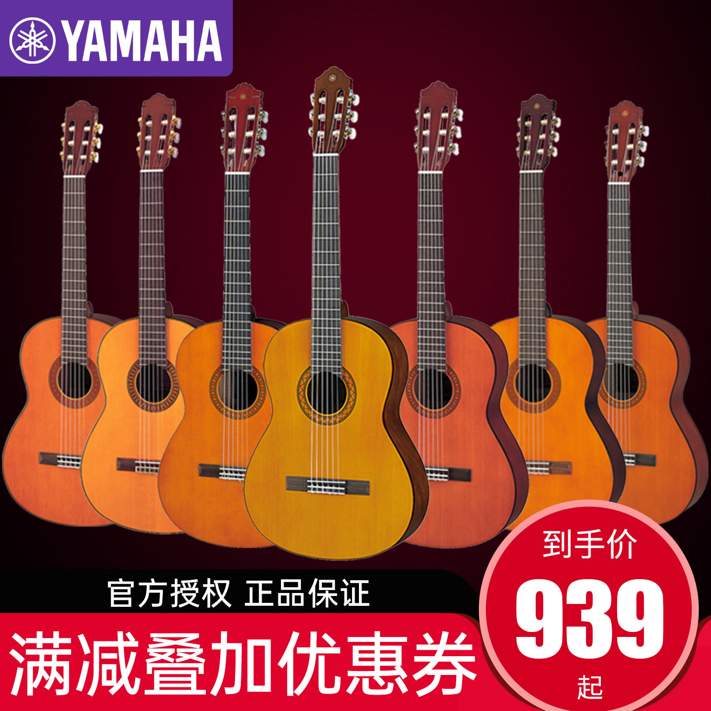 YAMAHA Классическая гитара Yamaha C40 для взрослых 39 детей 36-дюймовая маленькая гитара для начинающих студентов, мужчин и женщин Изображение 1