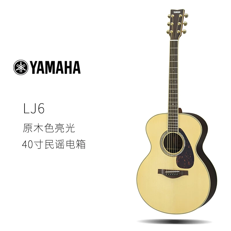 Yamaha LL16D подлинная одинарная гитара LS16 LL6 LLTA одностраничная электрическая коробка народная гитара 41 дюйм