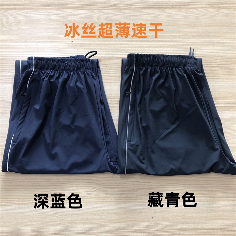 School Uniform Pants for Boys and Girls, One Stripe, Loose Fit, Two Stripes, Spring/Summer Style, Dark Blue Sweatpants for Middle and High School Students School Uniform Pants for Boys and Girls, One Stripe, Loose Fit, Two Stripes, Spring/Summer Style, Dark Blue Sweatpants for Middle and High School Students