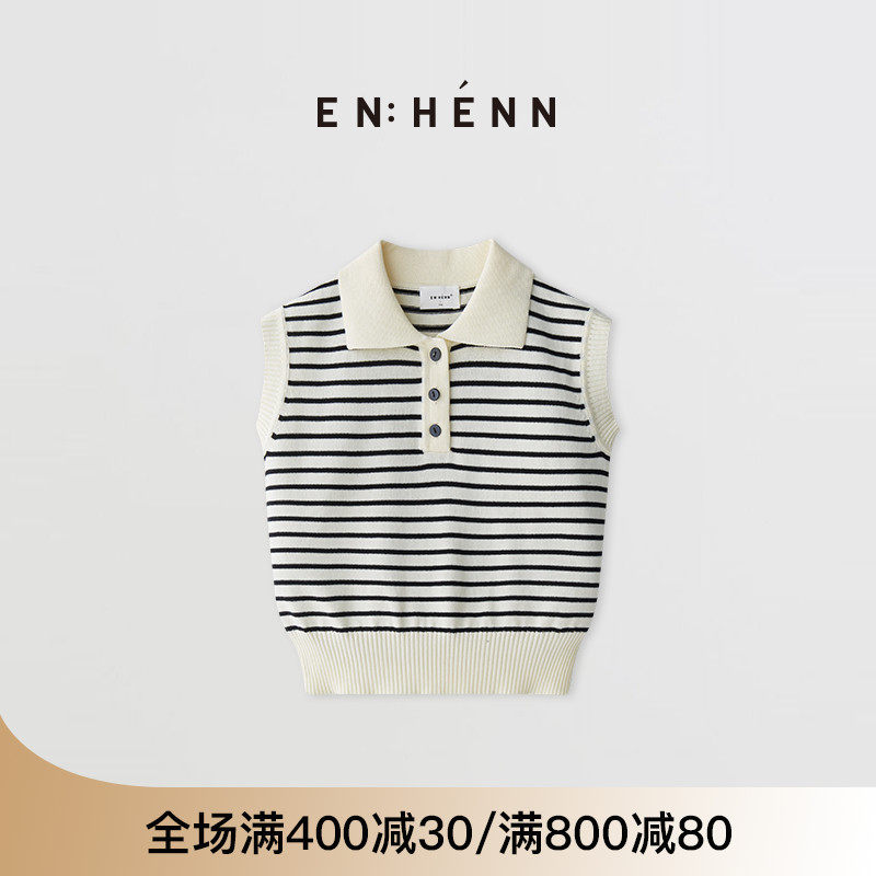 enhenn children fine striped vest light slim 2022 new spring dress girl knit waistcoat boy turn over waistcoat