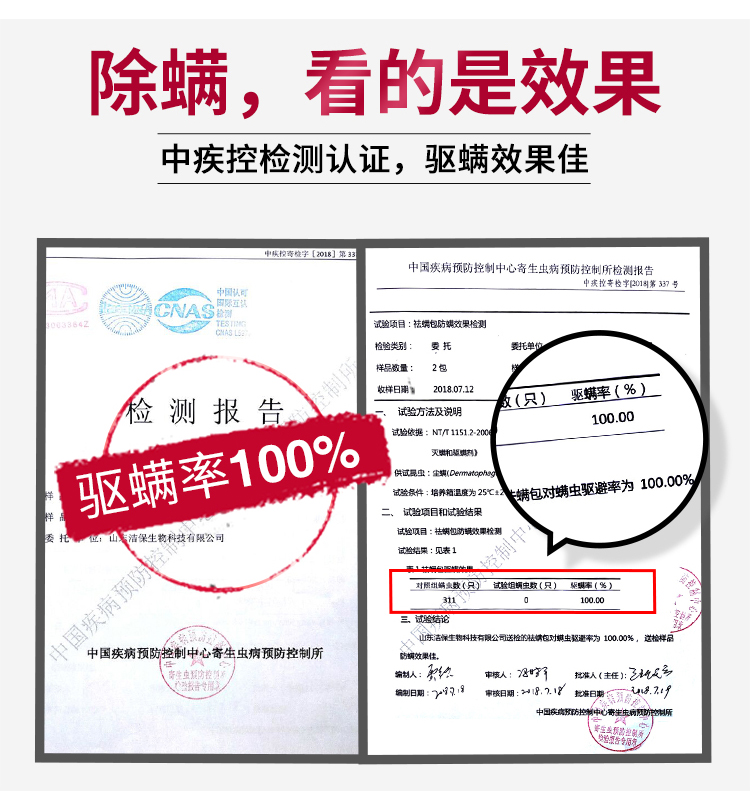bình xịt muỗi bằng điện Yukang ngoài túi mite tự nhiên dán vào mạt tạo tác ngoài mite dán giường ngoài pad chống mạt rửa - Thuốc diệt côn trùng xịt côn trùng