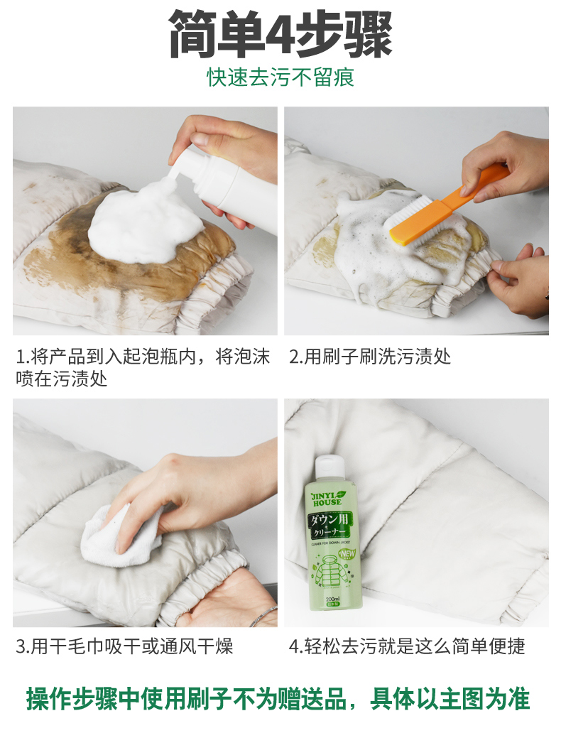 thuốc tẩy quần áo cho bé Nhập khẩu áo khoác đại lý giặt khô đại lý giặt quần áo miễn phí vết bẩn hộ gia đình để mỡ quần áo sạch hơn - Dịch vụ giặt ủi nước tẩy giữ màu quần áo