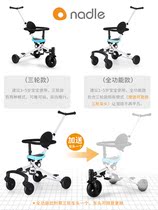 Natto nadle childrens baby artifact baby tricycle 1-2-3-5 years old lightweight steerable folding trolley