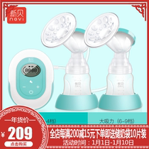 (Enterprise Store) Xinbei Bilateral Electric Breast Pump Suction Large Breast Pump Breast Puller Electric Breast Pump