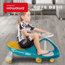 howawa good doll twisting car childrens yo-yo balance toy anti-rollover mute swing sliding girl car