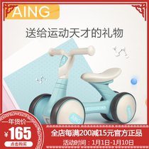 Aing Aiyin childrens balance car 1-2 years old baby gift twisting car baby sliding walker