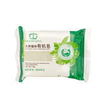 Antique natural plant organic soap 70g baby laundry baby coconut oil soap underwear soap diaper to stain and leave fragrance