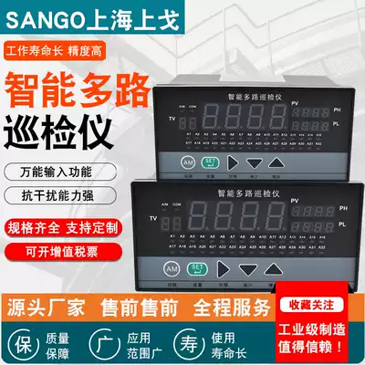 Temperature inspection instrument Intelligent 8 12 16 32 channels 4-20mA 485 communication multi-channel inspection instrument