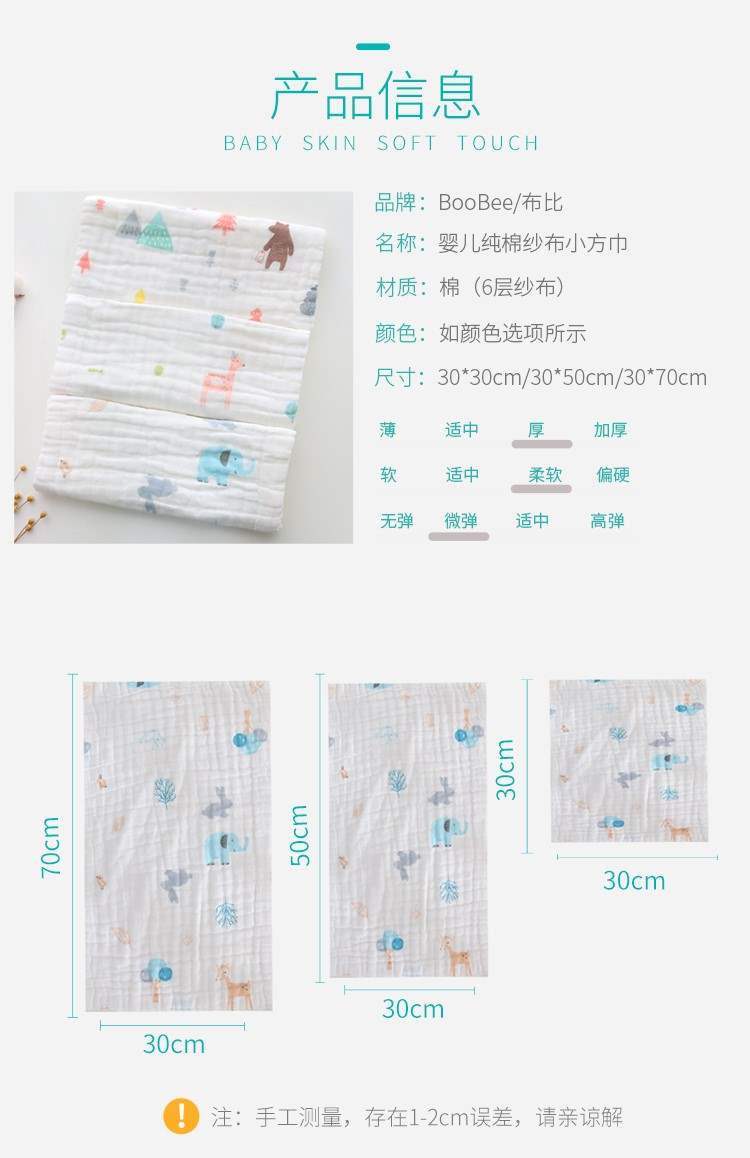 Khăn tắm em bé sơ sinh cung cấp siêu mềm bông tắm hình chữ nhật Khăn bé gạc vuông khăn nước bọt - Cup / Table ware / mài / Phụ kiện khăn bông tắm cho bé