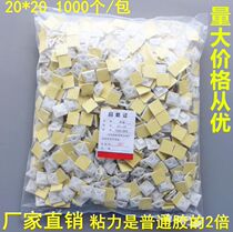 Wire and cable seat adhesive buckle back adhesive cable tie fixing seat buckle self-adhesive non-perforated binding tape paste