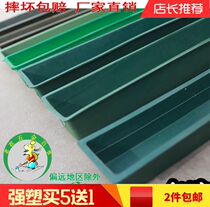 Feed basin thickened diet udder goose chicken duck feeding chicken trough plastic rectangular anti-sprinkling feeding long chicken trough