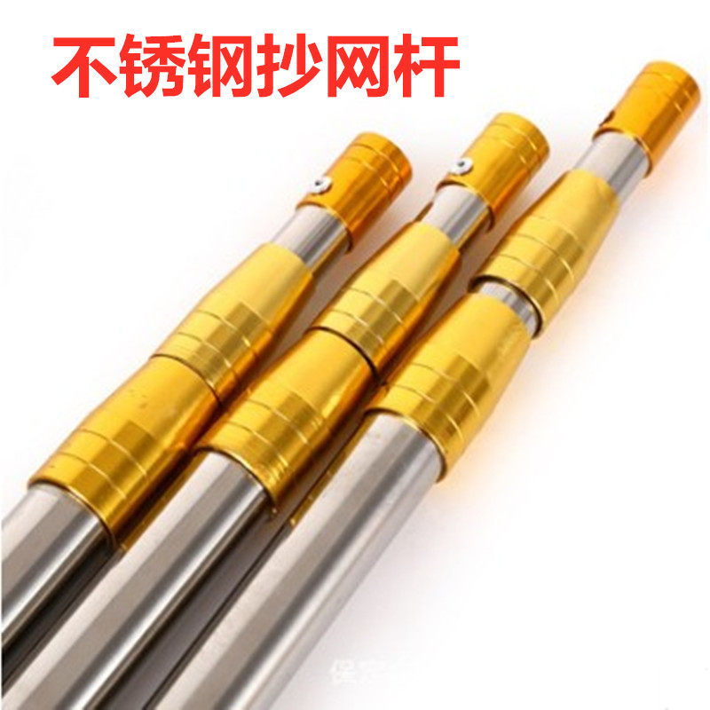 Fishing net rod black pit rod fishing net rod fishing fishing rod stainless steel positioning telescopic rod ultra-long telescopic M8 reinforcement