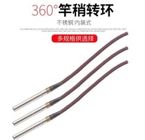 Fishing rod universal head rod slightly rope high-quality rod slightly swivel ring universal fishing platform fishing rod rod slightly rope red rope protective sleeve