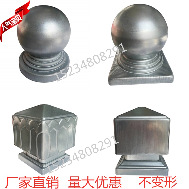 Iron Ball Iron Ball Hollow Ball Cap Cap Ball Ball Ball Decoration Ball Welding Seal Fence Accessories