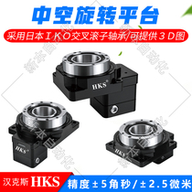 HKS HKS MTN60 85 130 200 280 350 Hollow rotating platform 360 degree rotating reducer