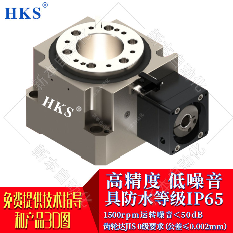 MHD60 100 150 200 Haibo Gear Hollow Rotary Platform 4 5 Axis Modified Turntable Table Heavy Duty