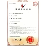 Zhang Zhenya 闼  畔 畔 畔 沅 沅 沅 沅 张 张 醪    哦 哦 哦 神 张 张 Жасмин