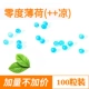 Mint 100 Box-Negree 100 (To Liang du Pi Push Beads)