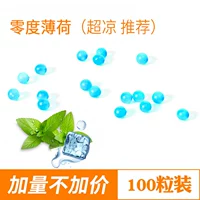 Zero Mint 100 (Super Cool рекомендуется)