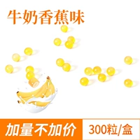 300 молочных бананов