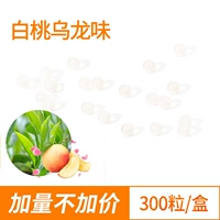 300 белых персиков улун