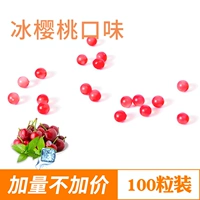 100 кусочков вкуса ледяной вишни (рекомендуется)