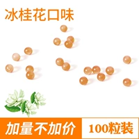 100 цветов Osmanthus